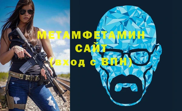 экстази Бородино