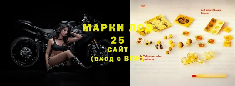 MEGA вход  Губаха  LSD-25 экстази кислота 