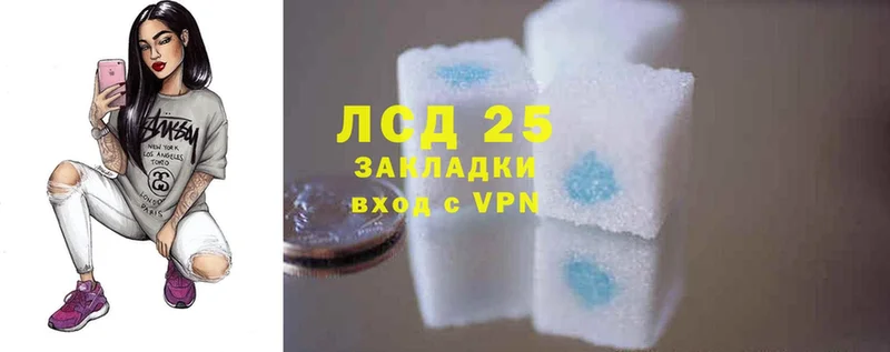 Лсд 25 экстази ecstasy Губаха